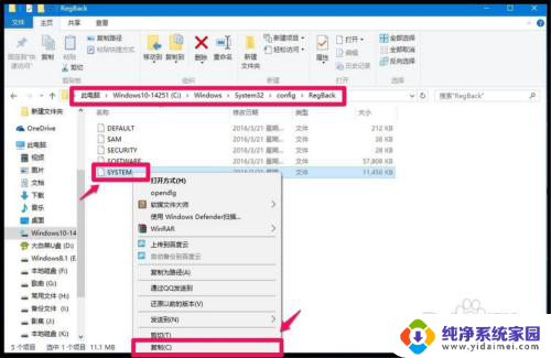 win10一直蓝屏进不了安全模式怎么办 电脑蓝屏无法进入安全模式Win10怎么办