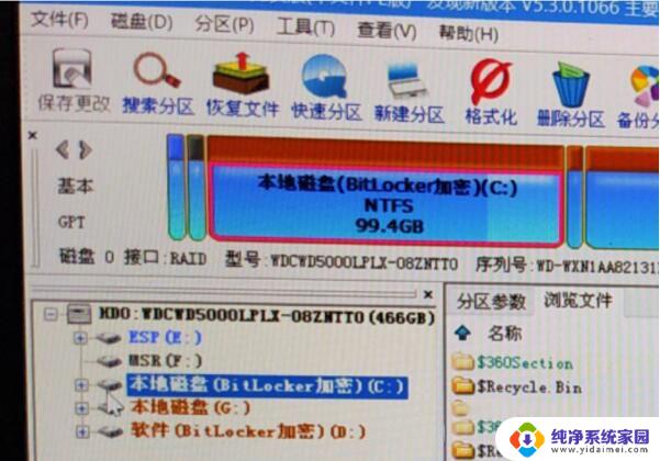 c盘bitlocker加密无法开机 Win10磁盘如何解除BitLocker加密密码