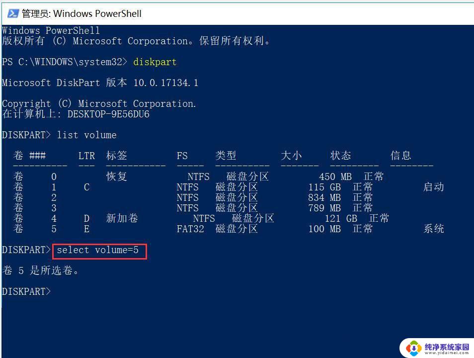 win11 非管理员 隐藏盘符 Win11隐藏磁盘分区的DOS命令