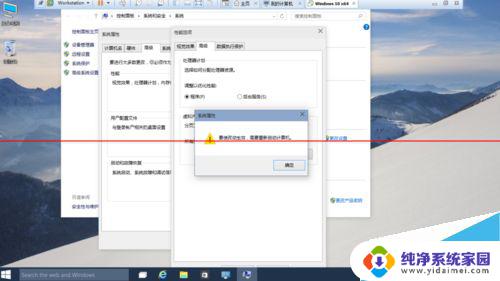 win10虚拟内存怎么删除 Win10系统删除虚拟内存的步骤