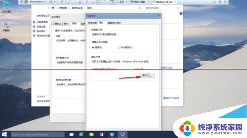 win10虚拟内存怎么删除 Win10系统删除虚拟内存的步骤