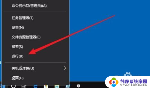 win10实时保护灰色的 Win10 defender实时保护灰色点不了怎么解决