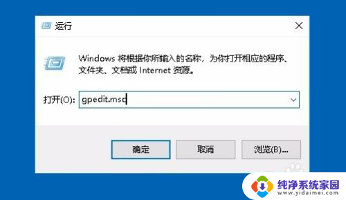 win10实时保护灰色的 Win10 defender实时保护灰色点不了怎么解决