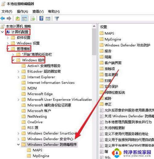 win10实时保护灰色的 Win10 defender实时保护灰色点不了怎么解决