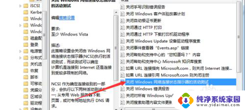 win7ipv4无网络访问权限怎么解决 win7系统IPv4无internet访问权限解决方法