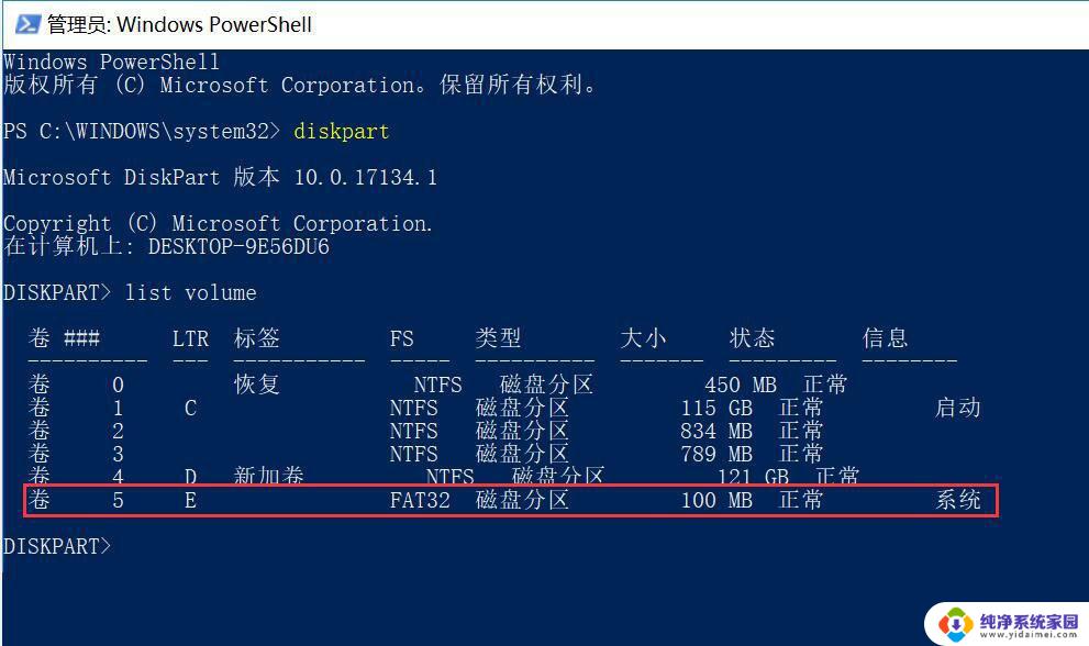 win11 非管理员 隐藏盘符 Win11隐藏磁盘分区的DOS命令