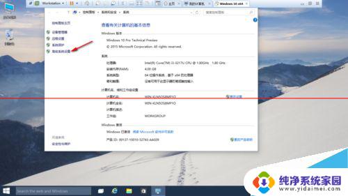 win10虚拟内存怎么删除 Win10系统删除虚拟内存的步骤