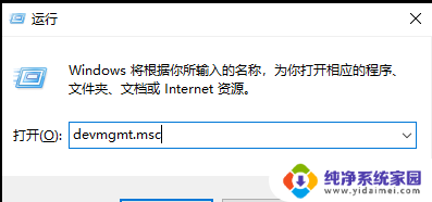 window10连接打印机后显示处于错误状态怎么办 Win10打印机无法打印错误代码解决方法