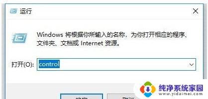 window10连接打印机后显示处于错误状态怎么办 Win10打印机无法打印错误代码解决方法