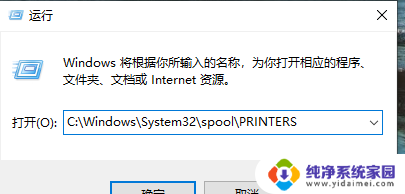 window10连接打印机后显示处于错误状态怎么办 Win10打印机无法打印错误代码解决方法