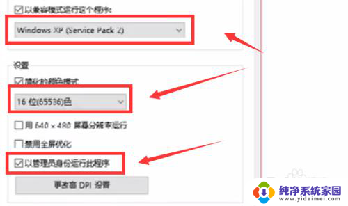 红警游戏速度超级慢怎么回事 win10上红警2运行速度慢怎么解决