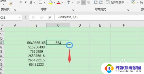 excel取前几位数字的函数 Excel提取数值前几位方法