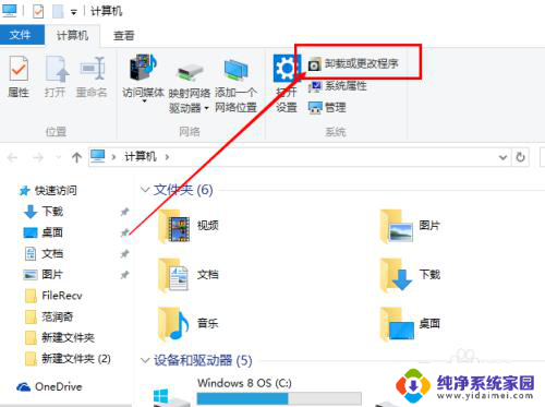 win10不能快速启动了 Win10开机黑屏无法启动怎么处理