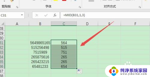 excel取前几位数字的函数 Excel提取数值前几位方法