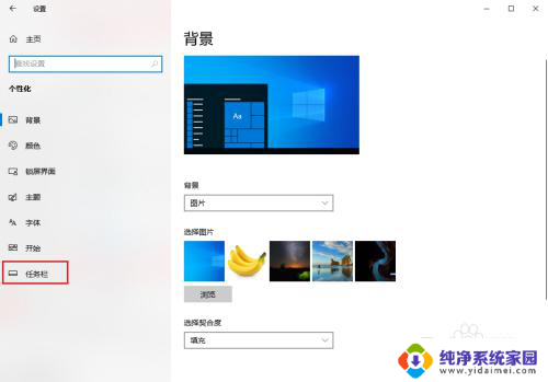 关闭win10语言栏 Win10如何关闭桌面输入法语言栏