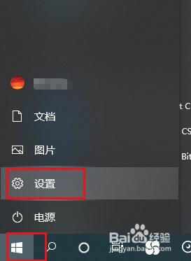 关闭win10语言栏 Win10如何关闭桌面输入法语言栏