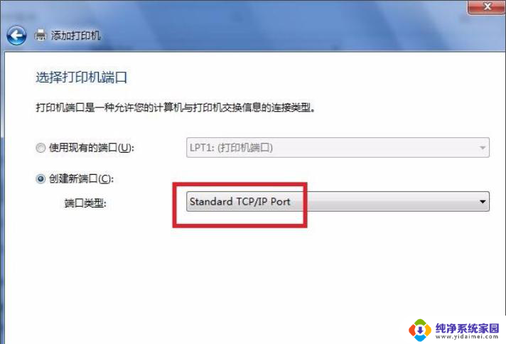 电脑连打印机显示驱动程序无法使用怎么办 win10系统打印机驱动程序无法识别怎么办