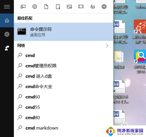 win10不能快速启动了 Win10开机黑屏无法启动怎么处理