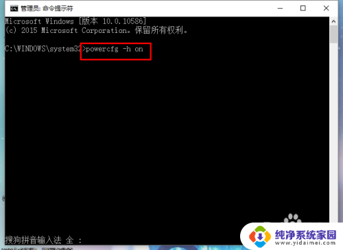 win10不能快速启动了 Win10开机黑屏无法启动怎么处理