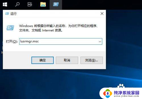 win10所有人都需要用户名吗 Win10如何查看所有用户