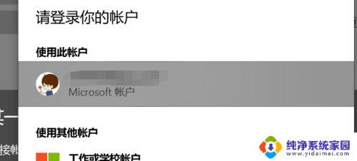 如何在win11系统中获取更新推送信息 win10如何接受win11推送介绍