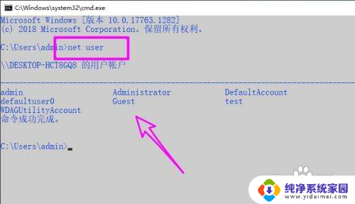 win10所有人都需要用户名吗 Win10如何查看所有用户