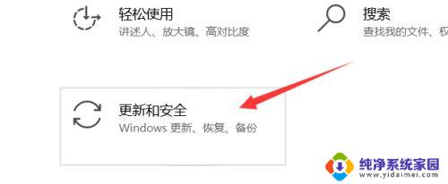 如何在win11系统中获取更新推送信息 win10如何接受win11推送介绍