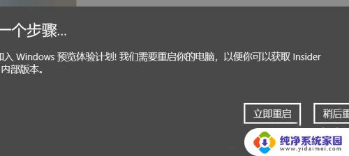 如何在win11系统中获取更新推送信息 win10如何接受win11推送介绍