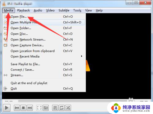 百度下载的m3u8视频文件怎么播放 电脑上打开m3u8视频文件步骤