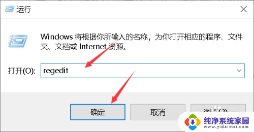 win10仿win7界面 Win10系统如何设置成类似Win7风格的界面