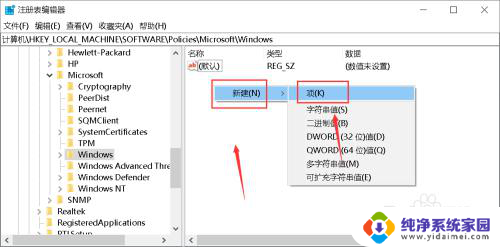 win10仿win7界面 Win10系统如何设置成类似Win7风格的界面