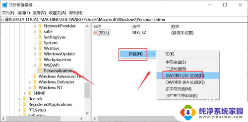 win10仿win7界面 Win10系统如何设置成类似Win7风格的界面