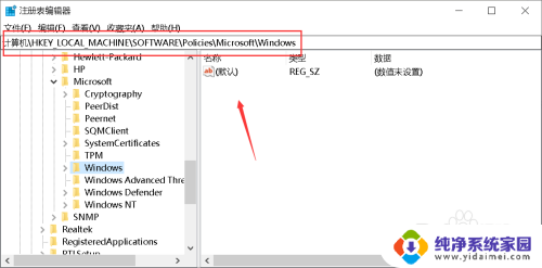 win10仿win7界面 Win10系统如何设置成类似Win7风格的界面