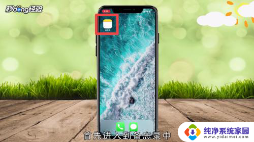 苹果图片文字识别提取 iPhone自带文字提取功能使用教程