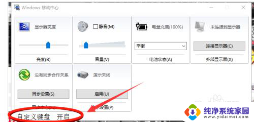 戴尔desktop系列有键盘灯吗 戴尔笔记本键盘灯怎么开启