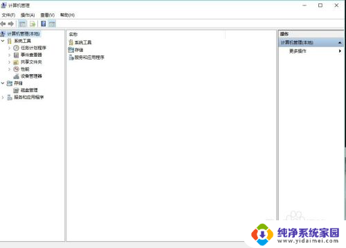 为什么计算机右键管理打不开 Win10计算机右键管理打不开怎么办