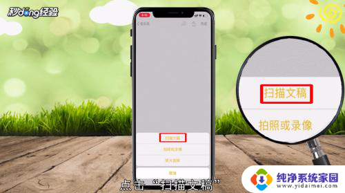 苹果图片文字识别提取 iPhone自带文字提取功能使用教程