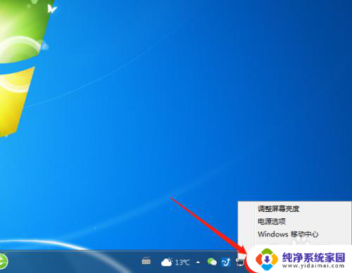 戴尔desktop系列有键盘灯吗 戴尔笔记本键盘灯怎么开启