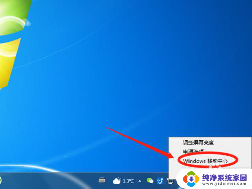 戴尔desktop系列有键盘灯吗 戴尔笔记本键盘灯怎么开启