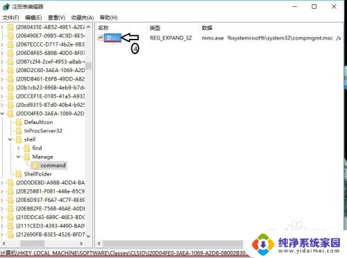 为什么计算机右键管理打不开 Win10计算机右键管理打不开怎么办