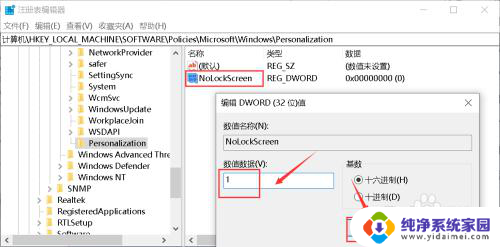 win10仿win7界面 Win10系统如何设置成类似Win7风格的界面