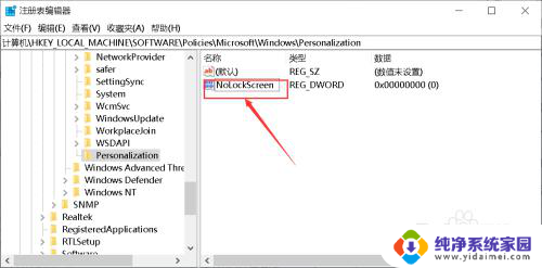 win10仿win7界面 Win10系统如何设置成类似Win7风格的界面