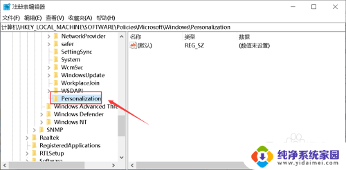 win10仿win7界面 Win10系统如何设置成类似Win7风格的界面