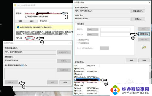 为什么计算机右键管理打不开 Win10计算机右键管理打不开怎么办