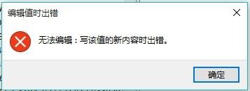 为什么计算机右键管理打不开 Win10计算机右键管理打不开怎么办