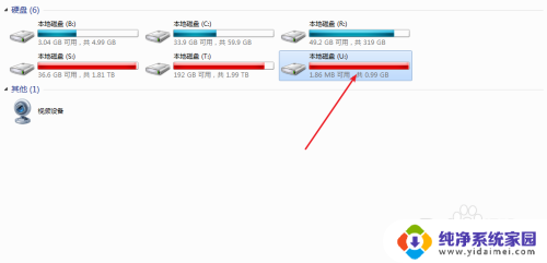 电脑怎么删除u盘没用的东西 u盘上的文件怎么删除