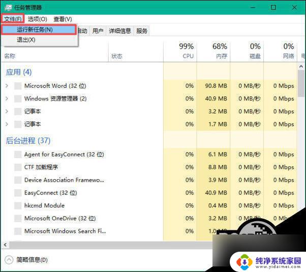 win 10 打开d盘不见了 win10 D盘不见了如何恢复