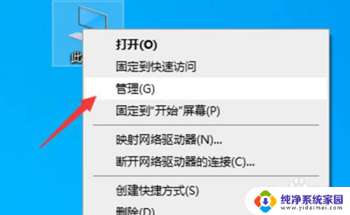 windows10强制卸载 win10系统流氓软件强制卸载方法