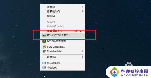 win10怎么在文件夹中打开命令行窗口 win10右键菜单添加在此处打开命令提示符的操作指南