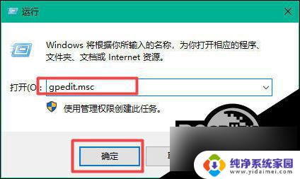 win 10 打开d盘不见了 win10 D盘不见了如何恢复